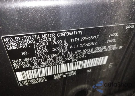 2016 Toyota Rav4 Hybrid Xle из США, поврежденный, VIN JTMRJREV6GD035822